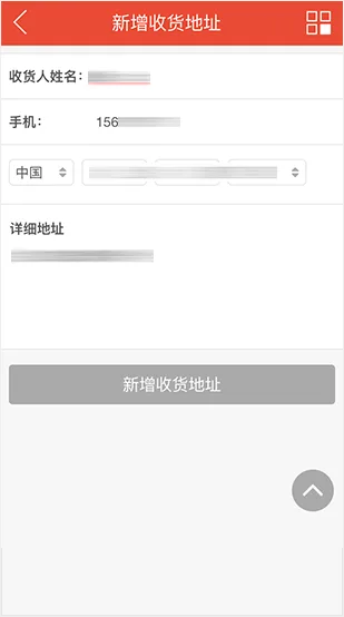 我的主场：个性化体验 - 开云
