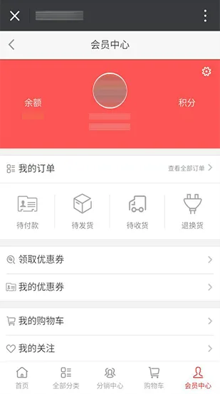 我的主场：个性化体验 - 开云